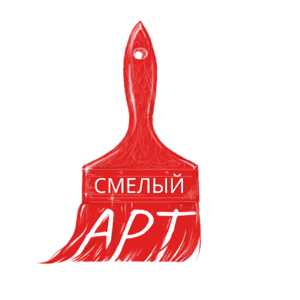 Логотип проекта - Смелый арт